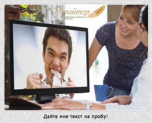 Пробний текст