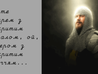 Блоґінг з відкритим обличчям