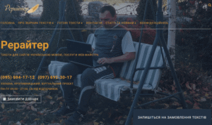 Зовнішній вигляд блоґу, аватар в Інтернеті