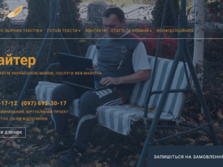 Зовнішній вигляд блоґу — це ваш аватар в Інтернеті