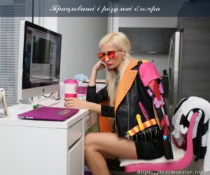 Розумні блоґери