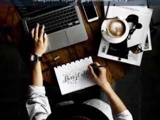 Зміцнення бізнесу за допомогою блоґу