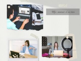 Що таке блоґінг