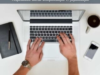 Писати цікаві тексти чи ні: тест копірайтера & рерайтера