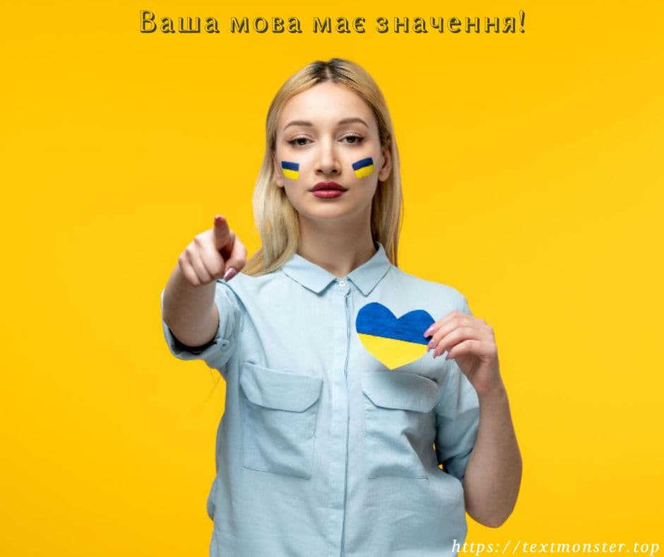 Почни вести блоґ українською мовою: твій шлях до успіху та ідентичності Почни вести блоґ українською мовою: твій шлях до успіху та ідентичності